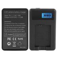 thumbnail image 1 of NP-FW50, Black Battery Charger, Plastic For  Alpha Camera, 1 of 8