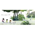 thumbnail image 3 of La Randonnée: (Livre de Nature pour les Enfants,... HARDCOVER 2019, 3 of 4
