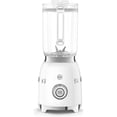 thumbnail image 3 of Smeg 50's Retro Style Countertop Blender, White, BLF03WHUS, 3 of 6