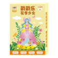 thumbnail image 3 of Children's Art Craft Fabric Stamping Kit for Creative Activity, Hand Eye Coordination Toy, Stress Relief Art Boards for Kids School Projects, 3 of 5