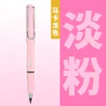 thumbnail image 1 of lanliyunoutlet Infinity Mechanical Pencil, No Sharpening, with Eraser, Light Pink, 1 Count, 1 of 6