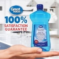 thumbnail image 4 of Great Value Agent de Rinçage pour Lave-Vaisselle 621ML, 4 of 4