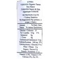 thumbnail image 2 of Yamasa Sauce de Soya Sans Gluten & Biologique, 2 of 3