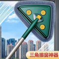 thumbnail image 2 of Riwcyla Triangular mop telescopic flat,panel home ceiling multi,functional cleaning artifact to wipe the wall, wall, brick and wall Thickened and enlarged triangle 1.5 meters + 1 coral fleece Cleani, 2 of 6
