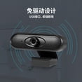 thumbnail image 2 of Honganda Webcam Microphone Device Clear Portable Lightweight Camera, 2 of 9