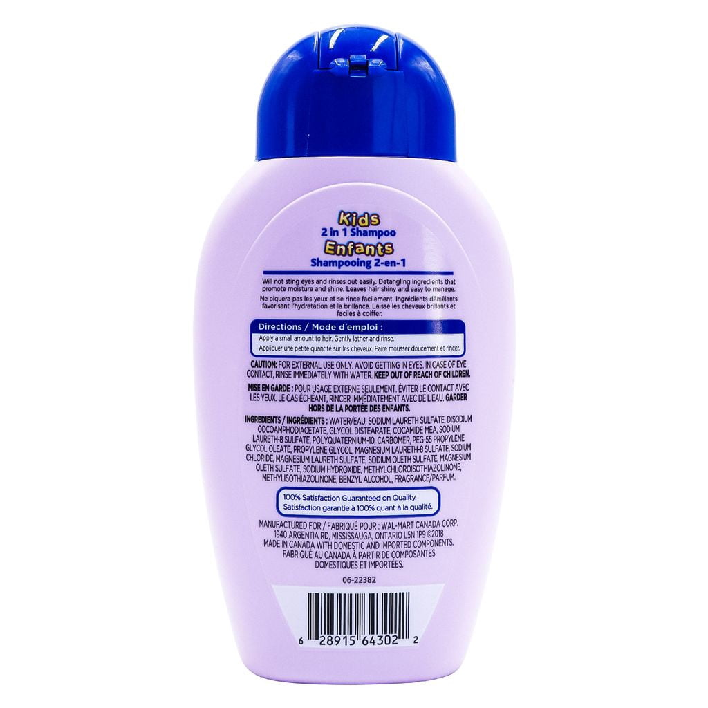 Equate Kids 2 in 1 Strawberry Shampoo & Conditioner