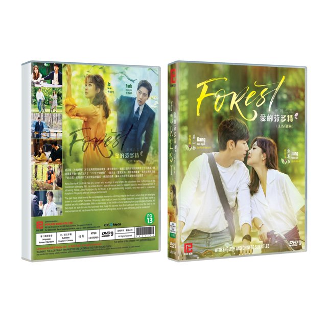 Série Télé Coréenne Forest - DVD de Drame (NTSC - Toutes Régions) Présentant une Vue avant et Arrière de l'Étui DVD. la Couverture avant Montre une Scène Romantique avec les Personnages Principaux, Kang San-hyuk et Jung Young-jae, dans un Décor de Forêt, avec le Titre « Forest » Affiché de Façon Bien en Vedette en script Jaune. la Couverture Arrière Comprend un synopsis, des Détails de Diffusion et des images Supplémentaires de la Série. le DVD Offre des options audio en Coréen et Mandarin, sous-