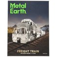 thumbnail image 1 of Fascinations Metal Earth Coffret Cadeau de Boîte de Train de Fret, Trousse de Modèle 3D en Métal, Argent, 1 of 10