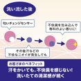 thumbnail image 2 of Shiseido avec Senka Savon pour le Corps à Bulles Parfaites, 2 of 5