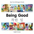 thumbnail image 3 of My First Bilingual BookBeing Good (EnglishKorean), 3 of 3