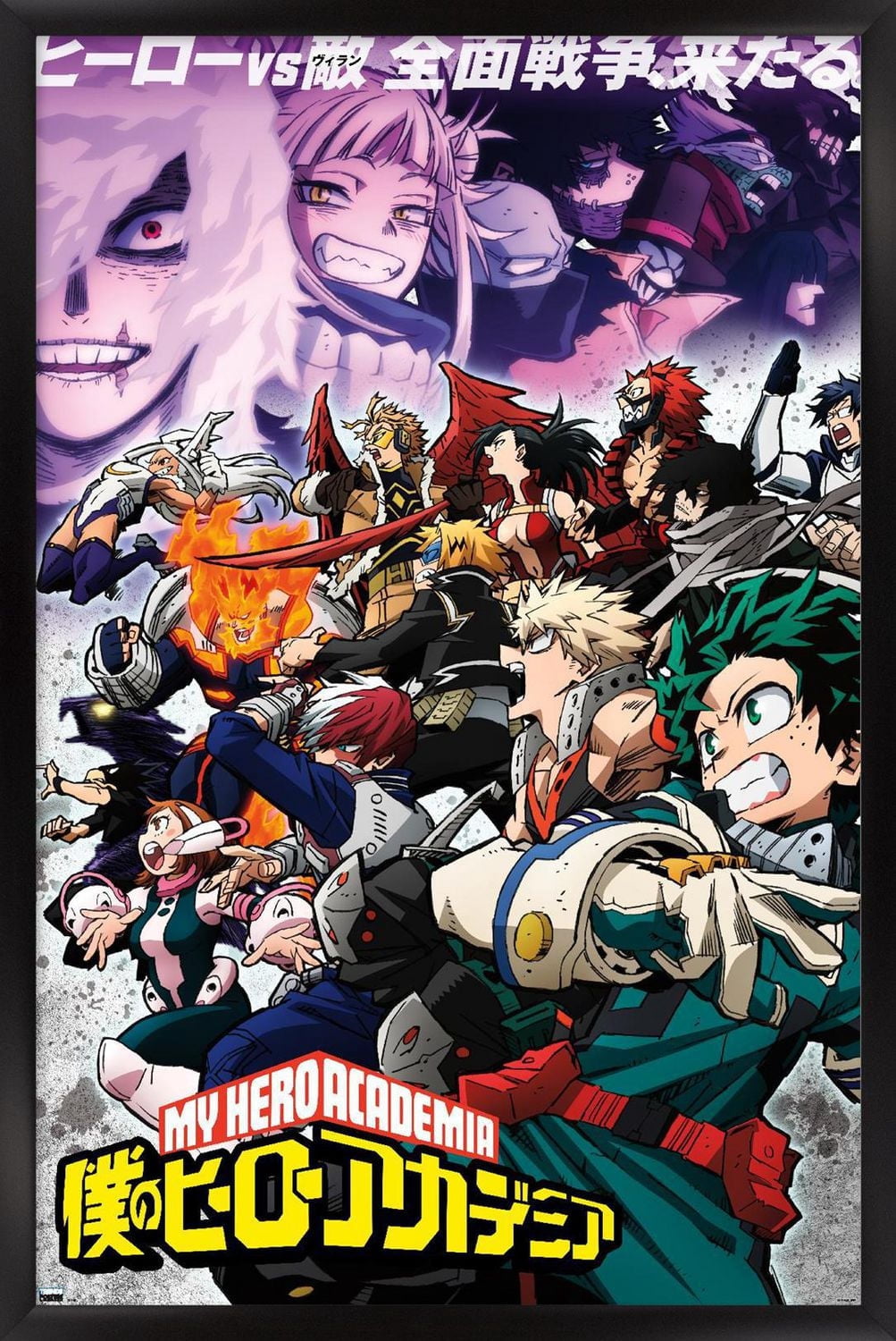 My Hero Academia : Saison 6