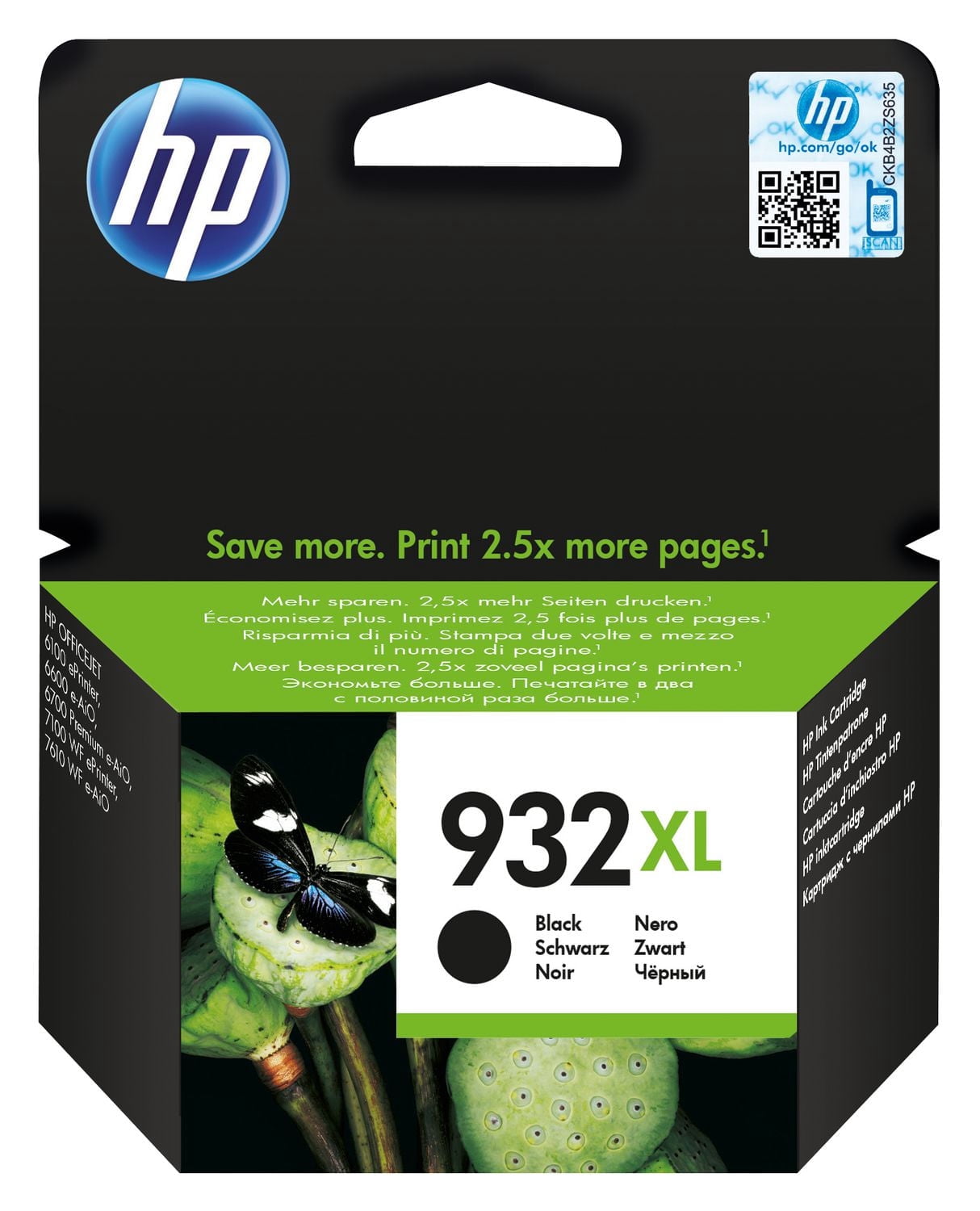 HP 932XL Black High Yield Original Ink Cartridge (CN053AN