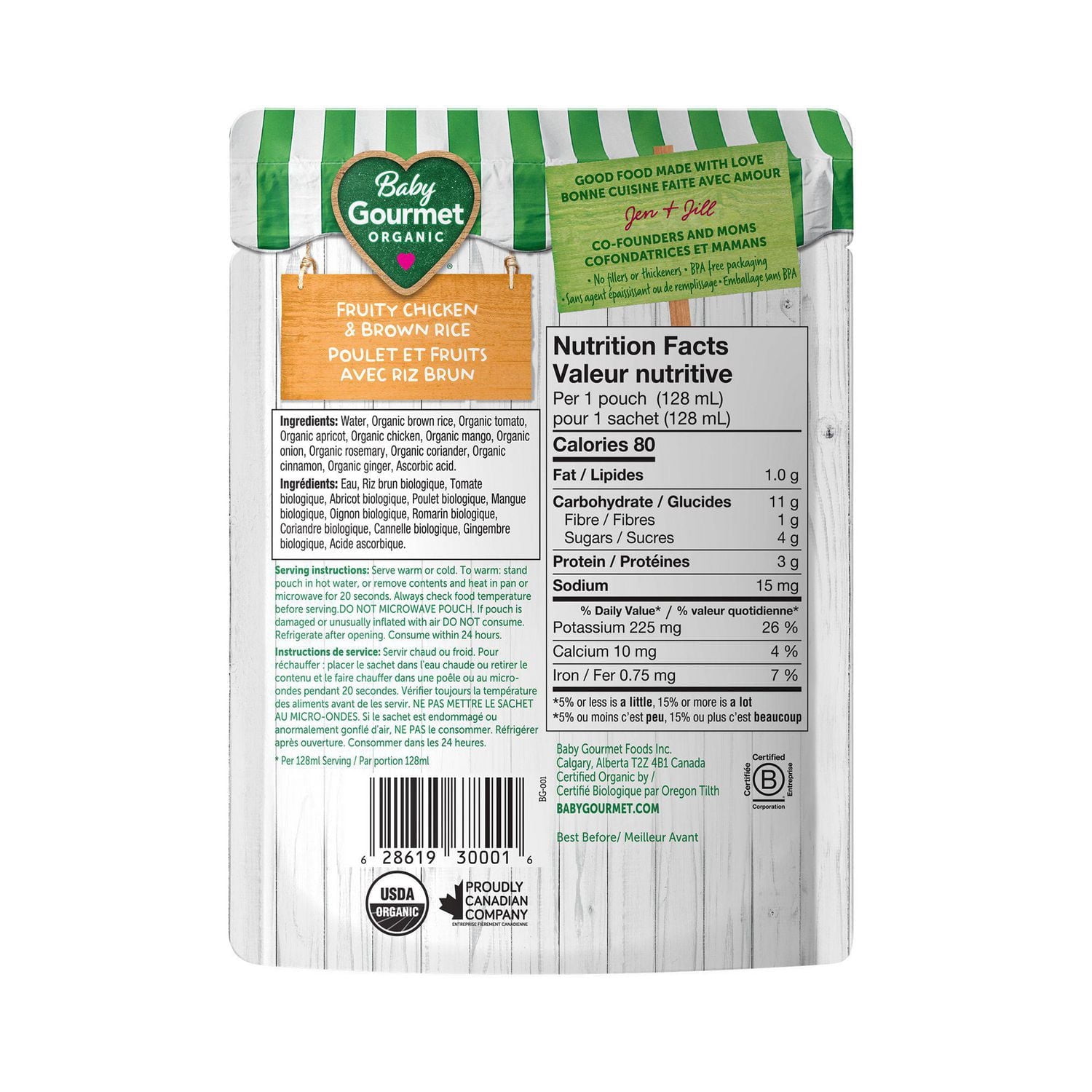 Baby Gourmet Organic Meal Fruity Chicken & Brown Rice
