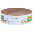 thumbnail image 2 of GROWTH TANK Cat Scratch Bowl Cat Scratcher Round Cat Scratching Board Corrugated Scratch Pad A Medium, 2 of 9