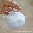 thumbnail image 1 of facefd Fuzzy Ball Keychain Supple Comfortable Lovely Key Rings Adorable Practical Key Chains Women for Children Adults Elderly Students White 8cm, 1 of 5