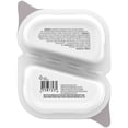 thumbnail image 3 of Purina Fancy Feast Petites Entrée de Poulet Grillé avec Riz Nourriture pour Chat Gourmet 79,4g, 3 of 10