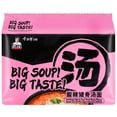 thumbnail image 1 of JML Hot and Sour Pork Bone Flavored Instant Noodles, 1 of 2