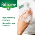 thumbnail image 3 of Palmolive Dish Liquid 591 ml 591mL, 3 of 7
