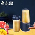 thumbnail image 3 of Yeacher Juicer Portable Charging Small Household Juice Cup Hot-selling Fully Automatic Multifunctional Juicing Cup 6, 3 of 6