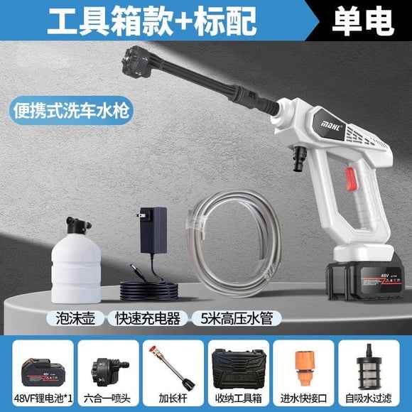 Cordless High Pressure Washer Gun with Foam Cannon,High Power, Electric Cleaner, Self-Battery, 6-in-1 Nozzle,Max 870PSI, Filter Basket for Impurities,Outdoor Car Cleaning,Portable Flushing