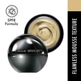 thumbnail image 1 of Lakme Absolute Skin Mousse Naturelle - Ivoire Clair 01, 1 of 1
