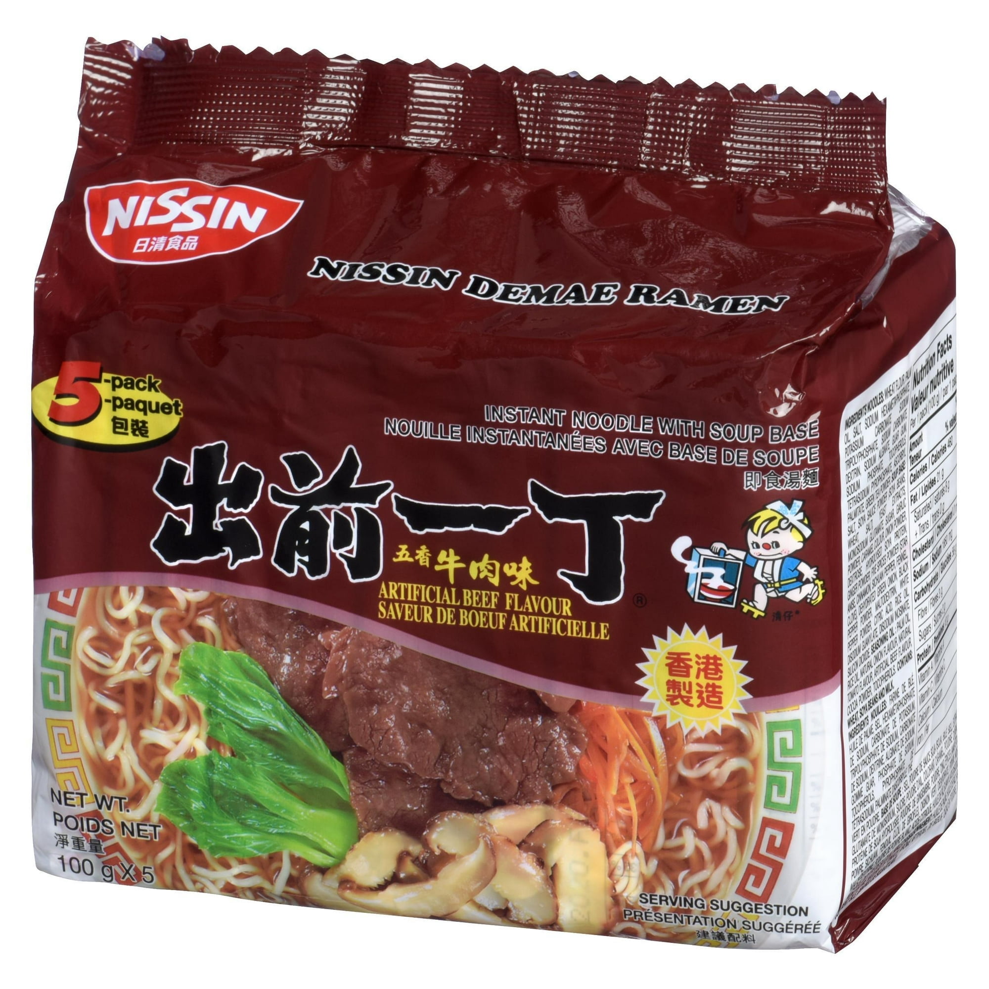 Nissin Nouilles Instantanées Saveur de Boeuf Artificielle