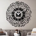 thumbnail image 1 of Acrylic Islamic Quartz Silent Wall Kitchen Home Watches Round Clock Muslim Eid Ramadan Black, 1 of 8