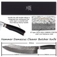 thumbnail image 2 of YOUSUNLONG Butcher Knife 12 Inch - Japanese Hammered Damascus Steel Max Breaking Knife Ultra Sharp Knives, 2 of 5