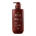 thumbnail image 1 of RYO Hair Strengthen & Volume Conditioner 480ml, 1 of 1