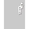 thumbnail image 1 of Broccoli Character Sleeve Protector World Wise Remark Nan Dato, 1 of 2