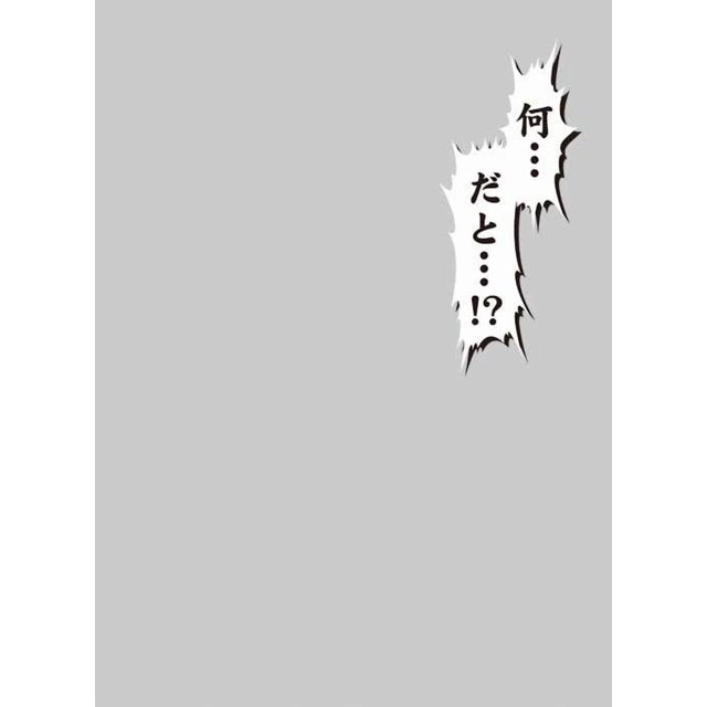 Broccoli Character Sleeve Protector World Wise Remark Nan Dato