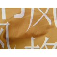 thumbnail image 5 of oneOone Cotton Poplin Yellow Fabric Abstracts Craft Projects Decor Fabric Printed By The Yard 42 Inch Wide-3S, 5 of 5