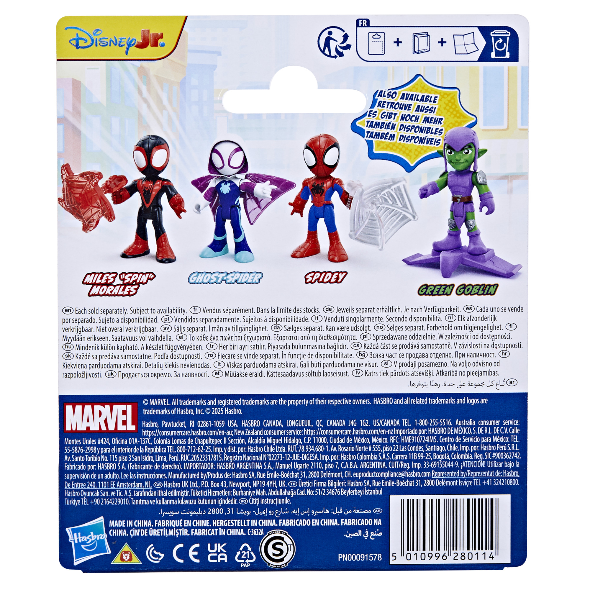 Marvel Spidey et Ses Amis Extraordinaires, Figurine Ghost-Spider avec Accessoire, Noir/Blanc Marvel Spidey et Ses Amis Extraordinaires, Figurine Ghost-Spider avec Accessoire, Noir/Blanc