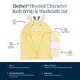 thumbnail image 2 of Gerber Baby 4 Piece Animal Character Hooded Towel and Washcloth Set, Yellow Giraffe, One Size, 2 of 3