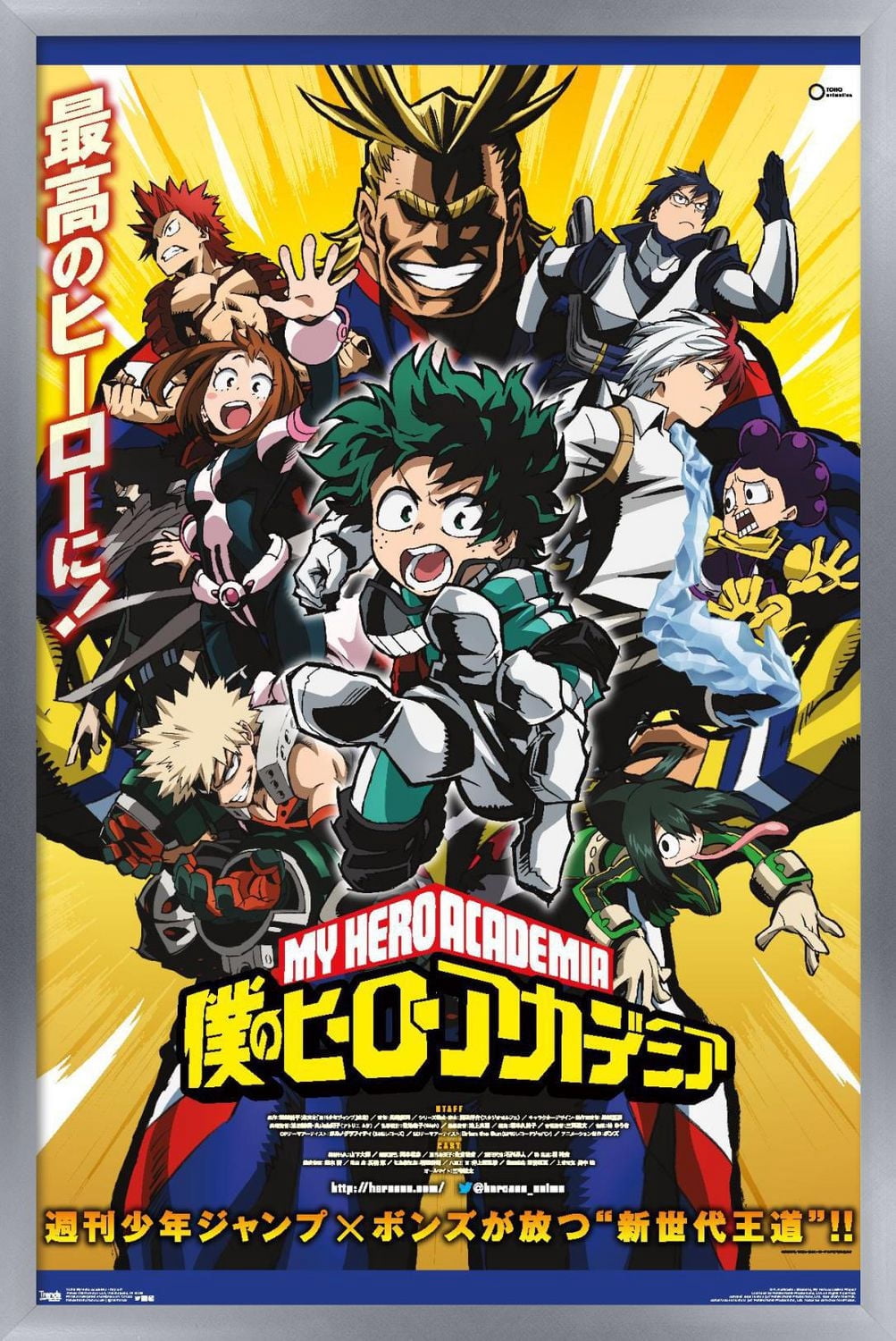 My Hero Academia - Key Art Wall Poster, 22.375" x 34"