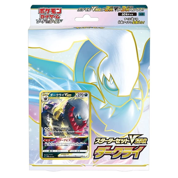 Pokemon Card Game Sword & Shield Starter Set VSTAR Dark Rai