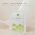 thumbnail image 3 of BEAUTY OF JOSEON Centella Asiatica Calming Mask 10Pcs, 3 of 8