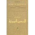 thumbnail image 2 of An-Nawawi's Forty Hadith, 2 of 2