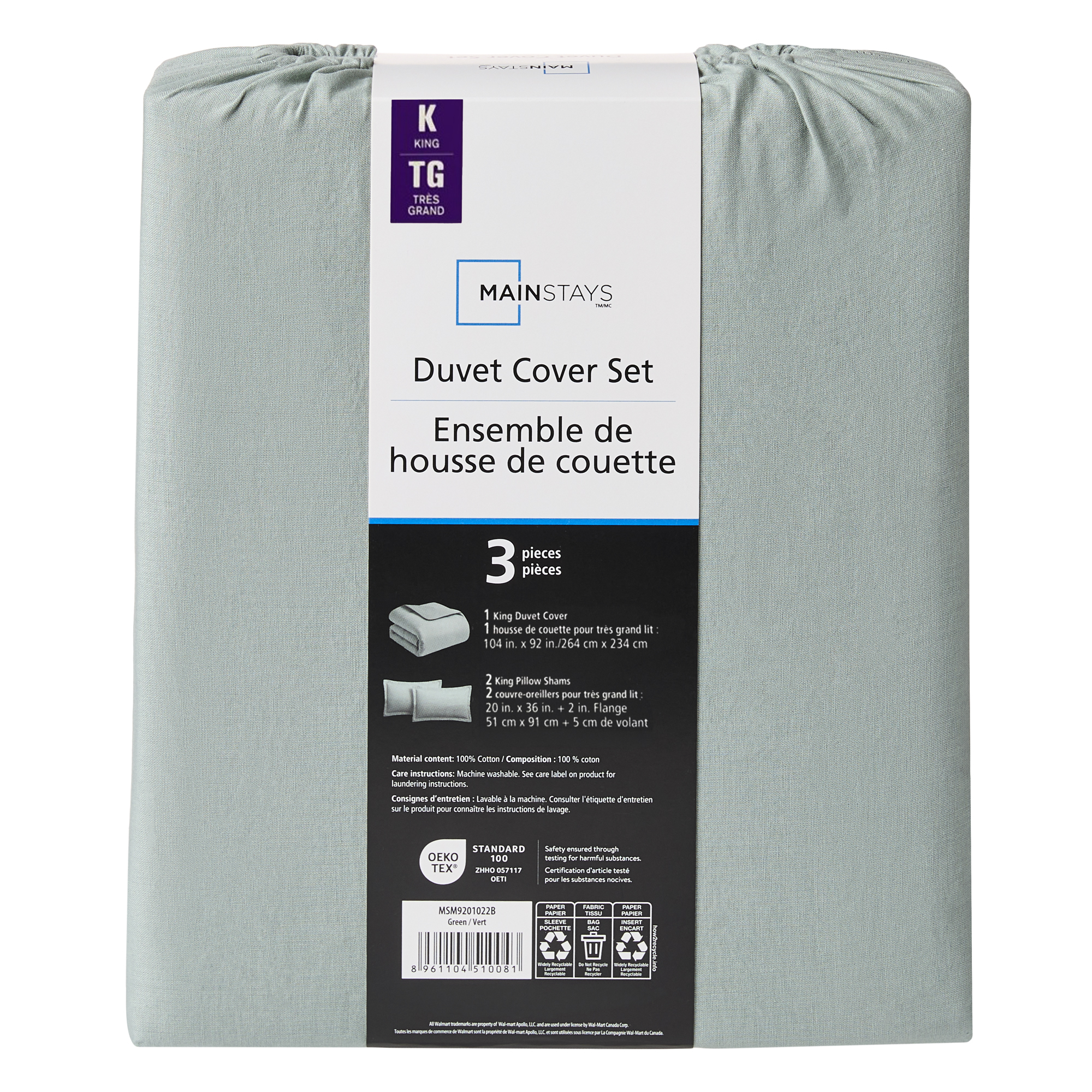 Mainstays King Duvet Cover Set