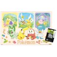 thumbnail image 1 of Pokémon : Une Scène - Groupe, 1 of 4