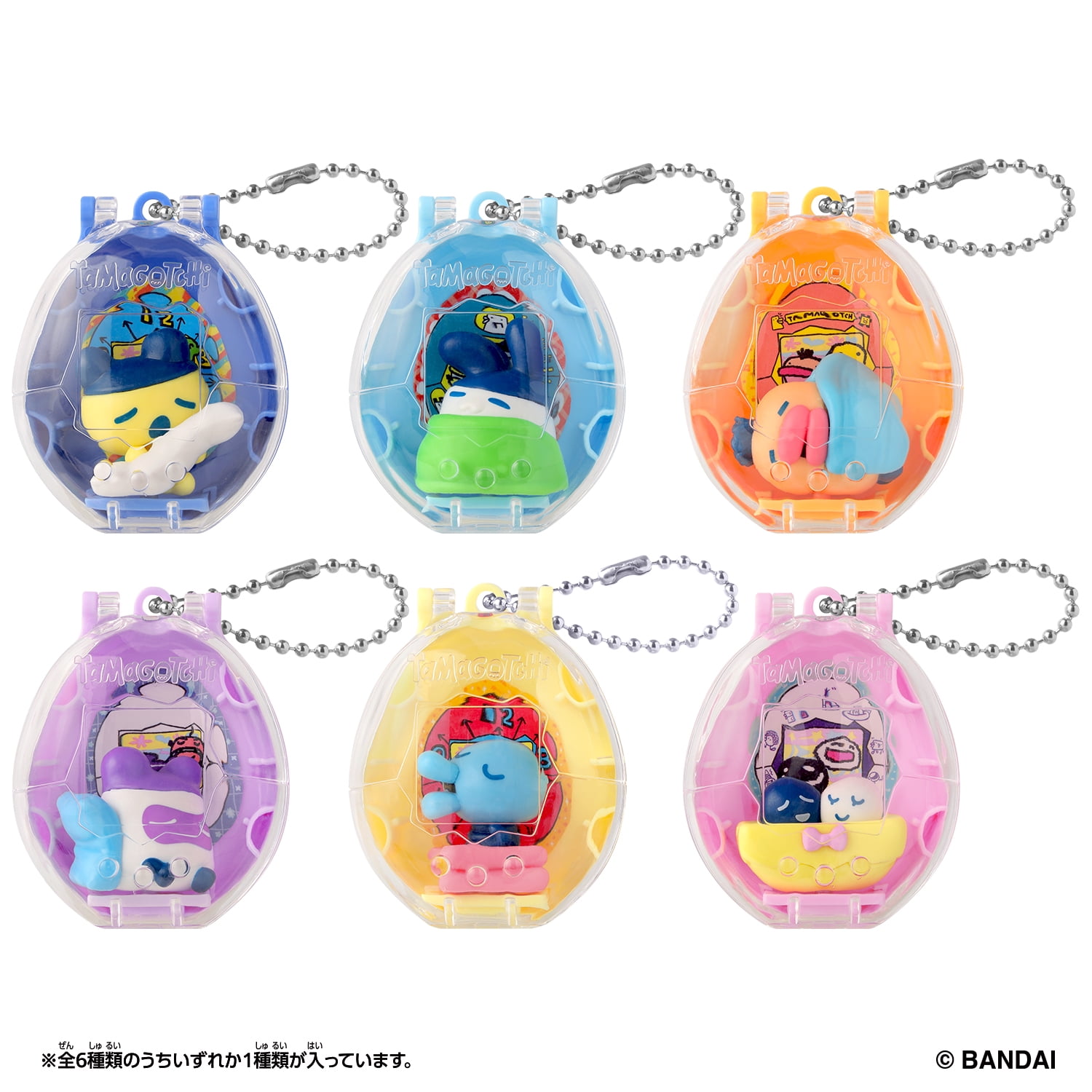 Tamagotchi Collectibles and Case by Bandai Toys
