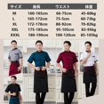 thumbnail image 2 of Chef Jacket Uniform Short Sleeve Hotel Kitchen Apparel Cook Coat Restaurant Coat M Red, 2 of 8