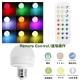 thumbnail image 3 of FSLiving Table lamp with Rechargeable Battery Operated Light Bulb by Remote, Wireless Timer RGBW Bedside Reading Light Simple Downward Black Desk Lamp for Living Room, Console, End Table, 2 Sets, 3 of 7