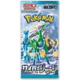 thumbnail image 2 of Pokemon Card Game Scarlet & Violet Expansion Pack Cyber Judge Booster Box (Japanese) - 30 Packs, 2 of 3