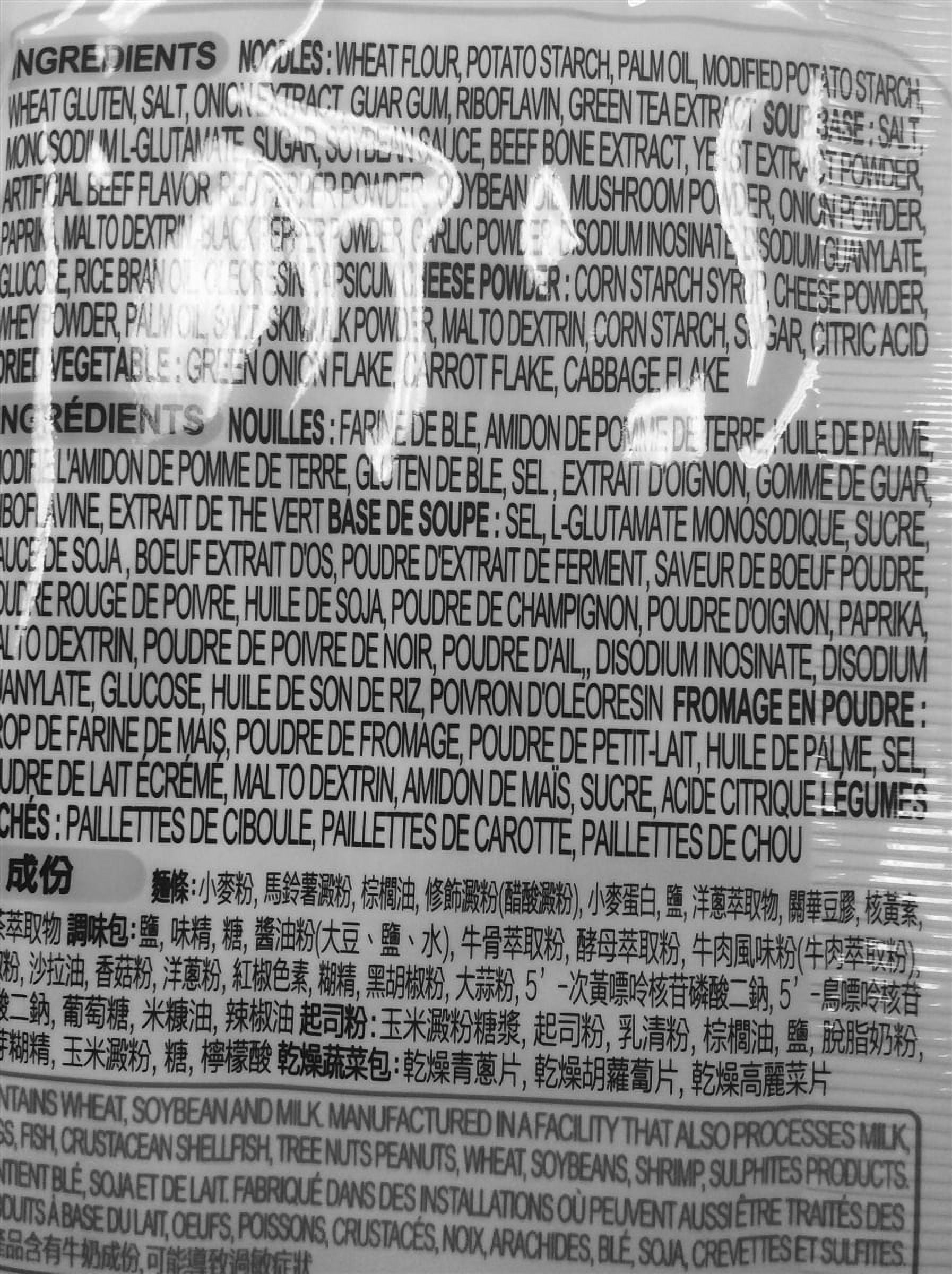 Nouilles Paldo Cheese Ramyun (111 g x 4)
