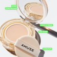 thumbnail image 3 of Amuse Coussin Vegan Dew Jelly 15g - 02 Nude, 3 of 9