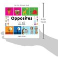 thumbnail image 2 of Mon Premier Livre Bilingue Opposite (Anglais-Arabique) (Édition Anglaise et Arabe), 2 of 2