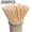 BE, variant on Suncoda Paper P, Disposable Paper Straw Beverage Party Dessert Cake Decoration(200Pc)