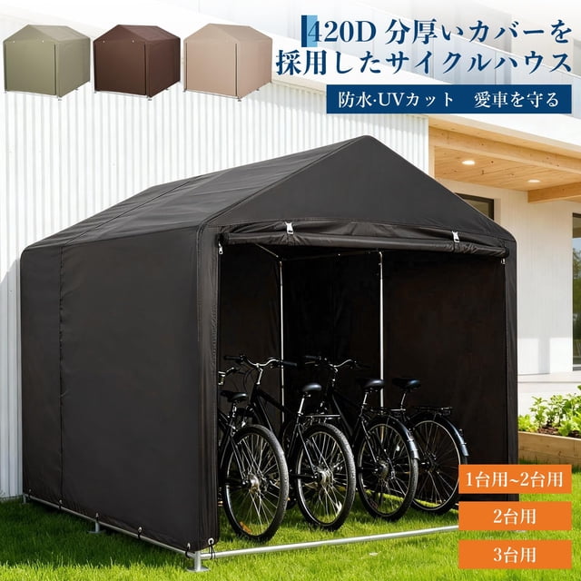 Edtara Bike Storage Shed, Waterproof Protection, Blocks 98% UV Rays, Fits up to 6 Bicycles, Heavy Duty Awning-Style Garage with Extra Replacement Covers for Outdoor Use