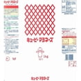 thumbnail image 2 of Kewpie Japanese Mayonnaise - Authentic Flavor | 1Kg/2.2Lbs, 2 of 2